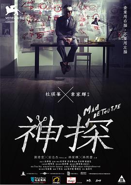 《花儿与少年》主视觉海报